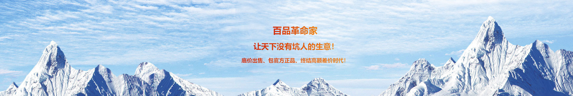 熱銷產品