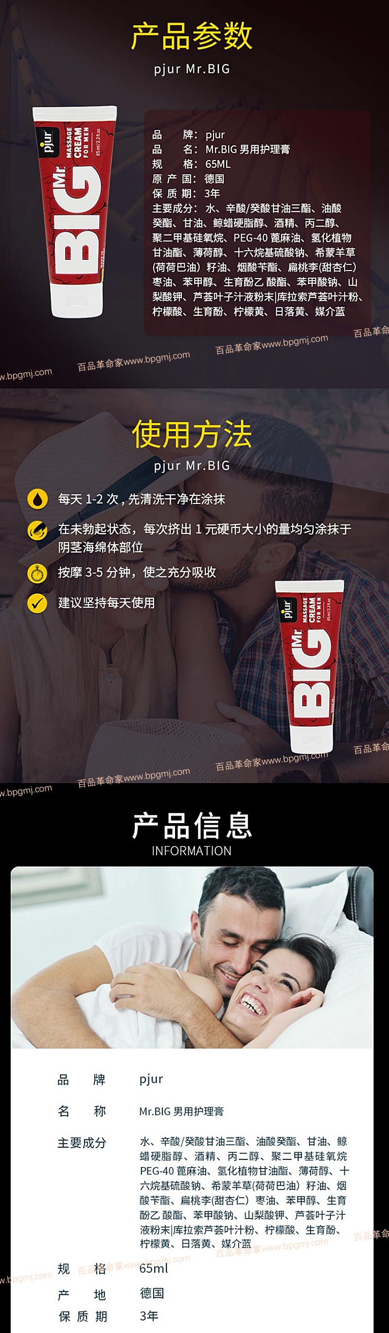 產(chǎn)品圖9.jpg