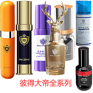 彼得大帝女士凝膠高潮液會過敏嗎