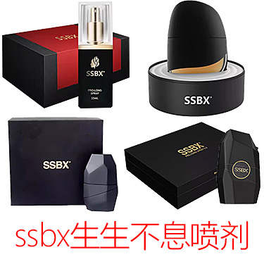 SSBX延時噴劑的實際效果與使用探討?