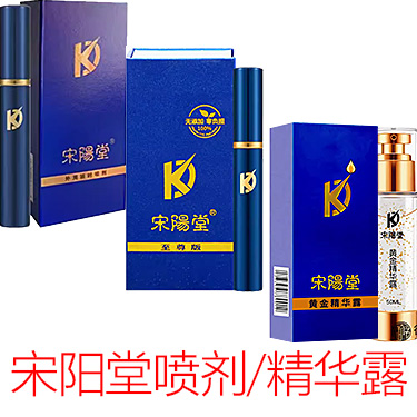 宋陽(yáng)堂黃金精華露親身體驗(yàn) 效果你可能沒(méi)想到