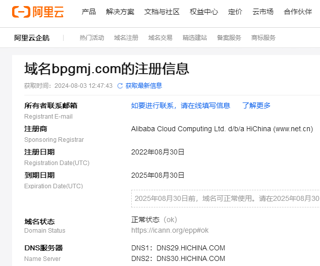 關于百品革命家的前世今生！謹防假冒！