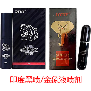 印度Climax黑噴延時噴劑使用解析